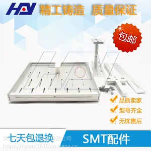YAMAHA雅马哈SMT贴片机配件 IC托盘固定tray