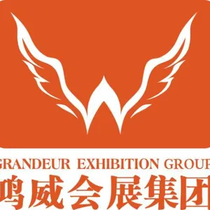 2018中国（广州）国际智能票务系统及设备展览会