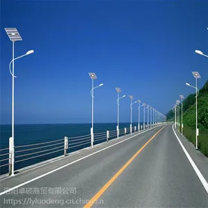 TONGHANG河南太阳能路灯厂家信誉******
