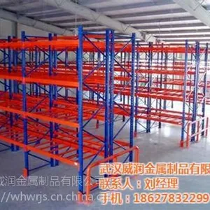 专业仓储货架厂、黄陂仓储货架、威润金属制品(在线咨询)