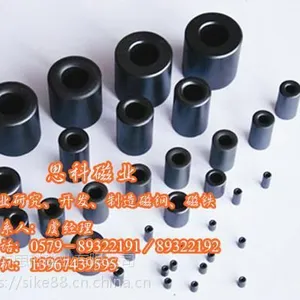 批发磁铁就选思科磁业(在线咨询)、铁氧体磁铁、铁氧体磁铁