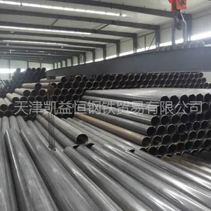 安钢Q235B螺旋管?Q235B工业输送钢管 大口径无缝管