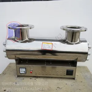 定州净淼紫外线消毒器管道式果汁厂专用紫外线杀菌消毒器可定制