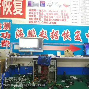 供应长沙数据恢复 ***憨熊寄修 专业电脑维修 实体店铺正规公司