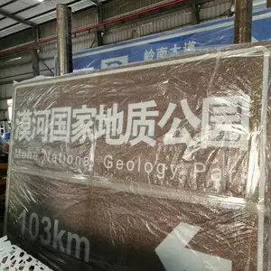 小区路牌用什么材料耐用?