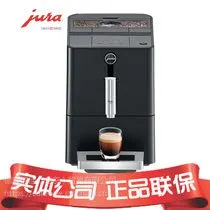 优瑞专卖店 JURA/优瑞 A1 家用高端商务全自动咖啡机
