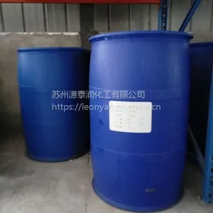 椰油酰胺丙基氧化胺CAO30