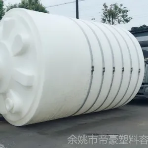 金华减水剂储罐/10吨循环储罐/缓凝剂成套设备