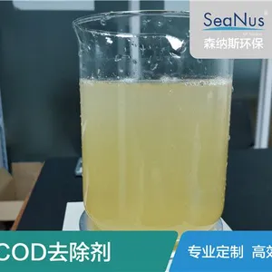 ��ˮ��CODȥ����ô����������ѡ��ɭ��˹CODȥ����
