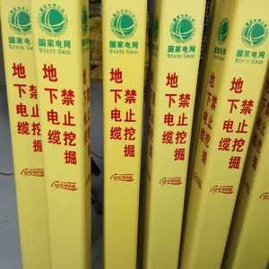 山东玻璃钢标志桩生产厂家 电力电缆警示桩生产厂家