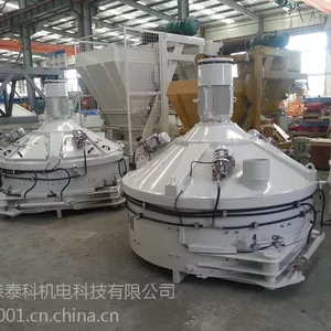 SMP750/500 森泰科 混凝土搅拌机