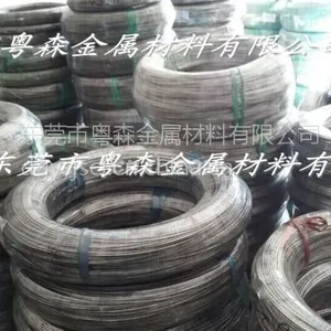 ��Ӧ��2024-T4������í������ 7050��˿����