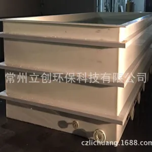 江苏厂家制作加工PP双层电解槽 塑料锥形槽 聚丙烯焊接酸洗槽 PVC