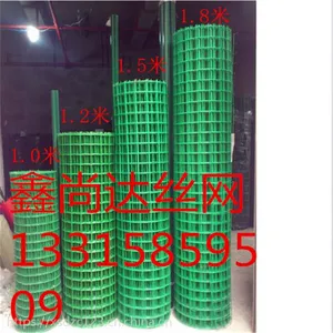 养殖荷兰网围网绿色圈地网价格厂家供应裁员栅栏 平纹焊接包塑铁丝网