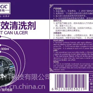 方向机高效保护剂多少钱一瓶_卡希纯汽车用品