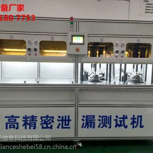 �й�������������豸���ң��Ϻ�ƣ�Ͳ��Ի���