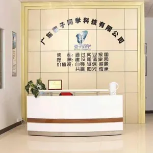 广东壶子同学科技有限公司