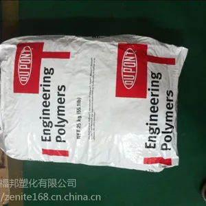 供应PA66 美国杜邦Zytel FR15 纯树脂,V-O阻然
