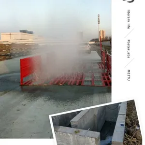 建筑工地洗车机大样图