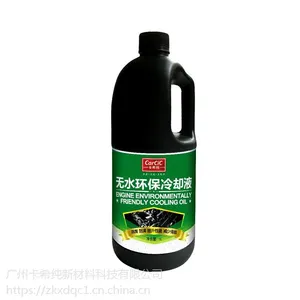 汽车发动机冷却液_发动机环保冷却油