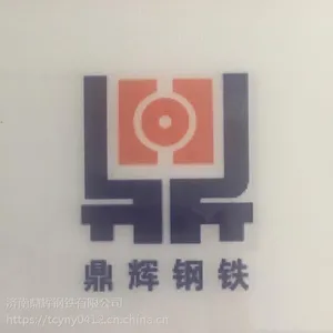 济南鼎辉耐磨板陈15668315883