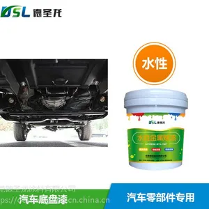 环保水性汽车底盘零部件烤漆 超高耐盐性雾汽车底盘超防腐漆
