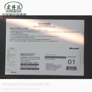 ����΢��windows 7Ƕ��ʽ �������ۼ۸� ������Ȩ���