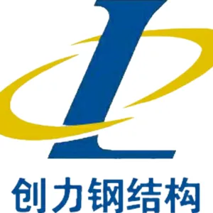 聊城经济开发区创力钢结构工程有限公司