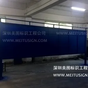东山社区社会主义核心价值观宣传栏MT-X30