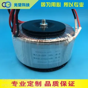 光楚科技批发 环形变压器 252W环牛 220V转21V2A*4组低频环形变压器