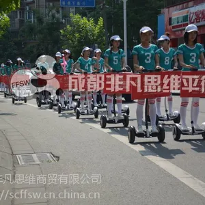 七夕平衡车优惠大活动