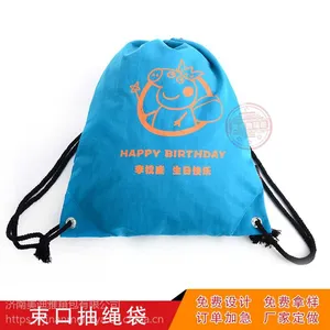济南美迪雅箱包定制束口抽绳袋印刷logo