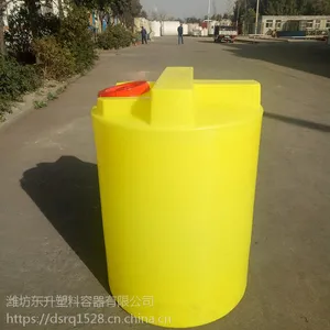 供应500L加药箱水处理耐酸碱药剂箱塑料桶