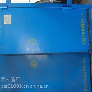 欧科矿用全自动无压风门 MF1.4*1.8无压风门
