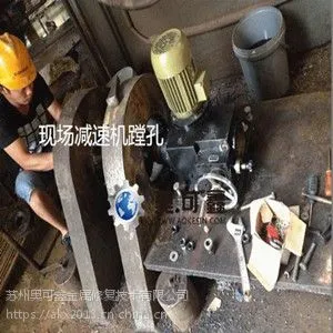 镗孔修复