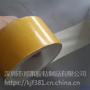 现货批发德莎70415双面胶 白色无基材电池专用易拉胶带定做