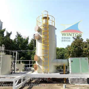 维拓环境垃圾***站废臭气净化处理