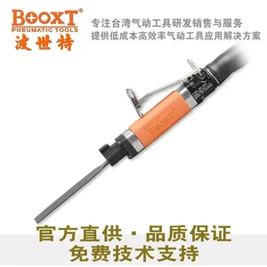 BOOXT波世特BX-AF5气动锉刀往复式锉刀机模具毛刺打磨机抛光机磨光机