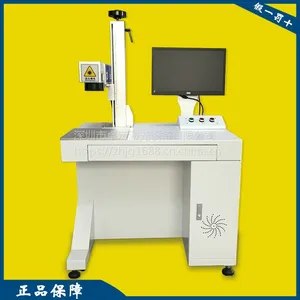 卓宏30w光纤激光打码机 不锈钢管铭牌打黑打白激光机