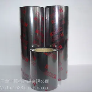 理光RICOH条形码色带B110CR碳带厂家