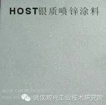TW 711 耐高温涂料 (带温 200℃) 特种涂料赫斯特