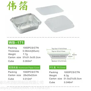 专业热销 500ml 打包锡纸盒 方形锡箔盒 一次性铝箔饭盒批发