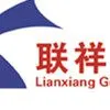 山东联祥工程材料有限公司