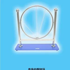 师大教育SDJY 科技活动室 科学探究实验室仪器 科普馆展品 科学创新实验室奇异的翻转环