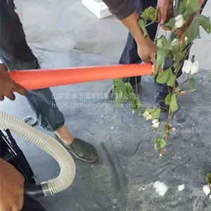 汽油棉花采摘机 石河子全自动棉花拾拣机 长绒棉采棉机厂家直销