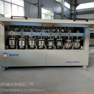����չ���е��8��ɰ���