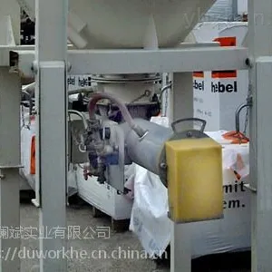 WAM GmbH粉碎机三CMV - Handraeder