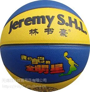 5号篮球 8802小学生专用pu材质 质量可靠 篮球的价格实惠