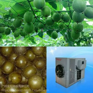 热泵罗汉果烘干机 铭迪品牌 优质罗汉果烘干设备 厂家直销