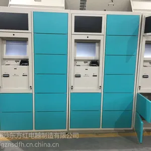 东方红电器制造公司智能收衣柜功能介绍